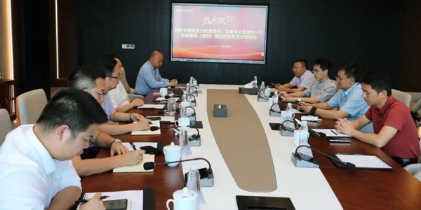 強強聯(lián)合！貴陽市建筑設計院與普瑞國際共謀全域土地綜合整治新篇章