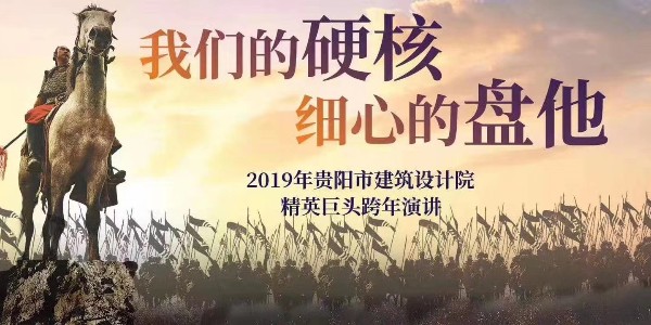 我們的硬核，細(xì)心的盤他》——蔣美榮董事長(zhǎng)