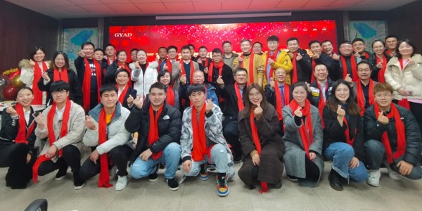 匯聚夢(mèng)想，共創(chuàng)輝煌—貴陽(yáng)市建筑設(shè)計(jì)院第四分院年終總結(jié)大會(huì)圓滿舉行