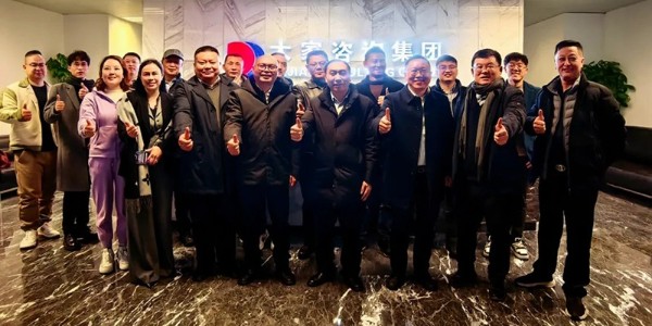 “金融 + 戰(zhàn)略合作落地研討會(huì)” 在蓉成功舉辦，共探產(chǎn)業(yè)融合新路徑