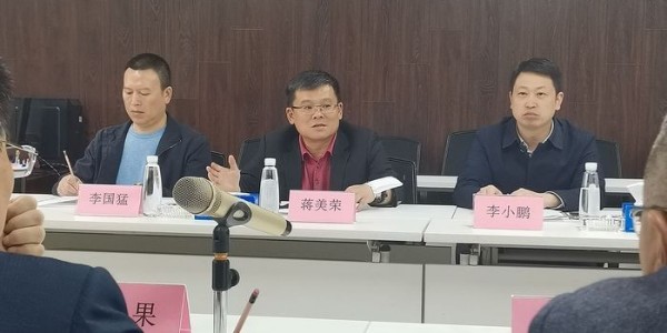 貴陽市人大常委會黨組成員、副主任劉良果帶隊蒞臨貴陽市建筑設(shè)計院調(diào)研